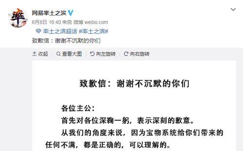 娱乐吃瓜酱小概率事情