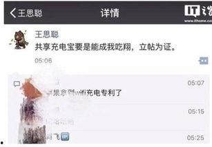 娱乐吃瓜酱小概率事情