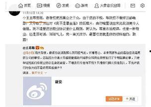 起诉娱乐吃瓜事件,揭秘吃瓜群众的起诉事件