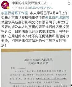 起诉娱乐吃瓜事件,揭秘吃瓜群众的起诉事件