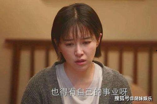 张芝芝被老公打,揭开家庭暴力的残酷现实