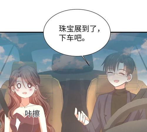 老公 头条见漫画六,漫画六揭示的婚姻真相