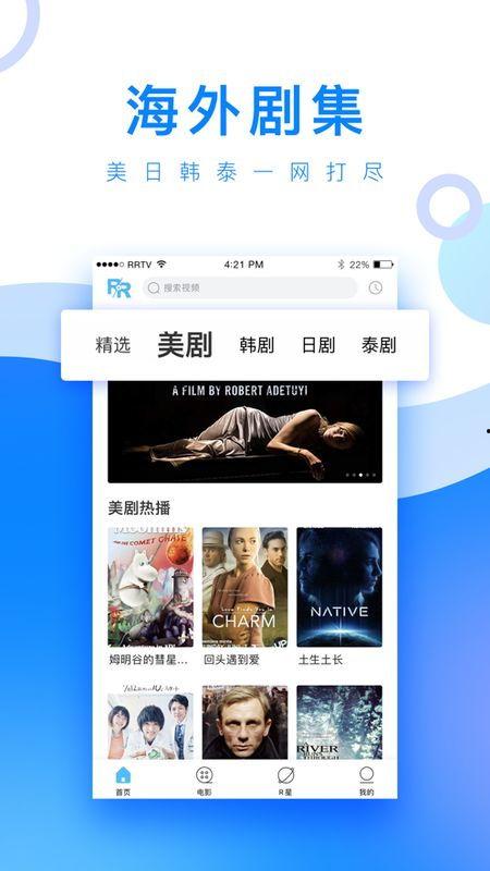 好看的免费视频网站,让你畅享观影盛宴