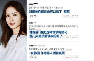 av男主的抱怨,行业困境与内心挣扎