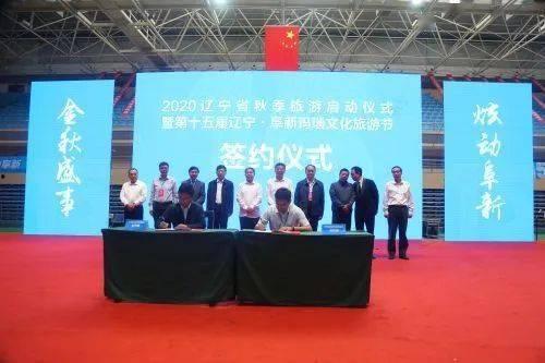 阜新导游爆料网最新新闻,揭秘当地旅游行业最新动态与内幕