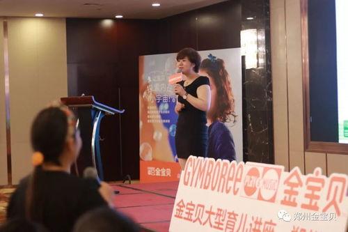 育儿演讲视频,揭秘科学育儿之道