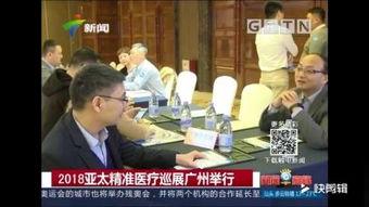 重庆电视台新闻爆料,揭秘某重大事件背后真相