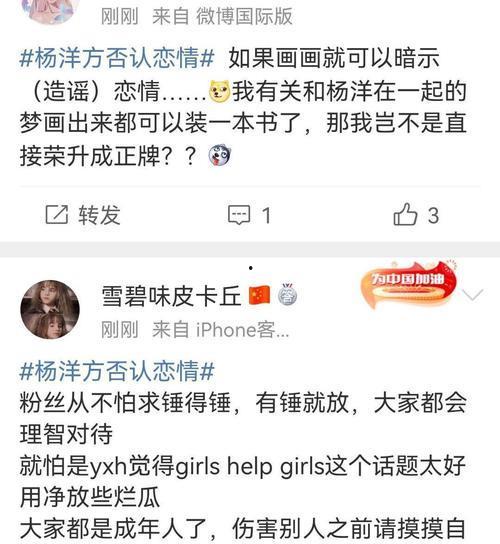 张小寒最新爆料豆瓣,揭秘豆瓣背后不为人知的秘密