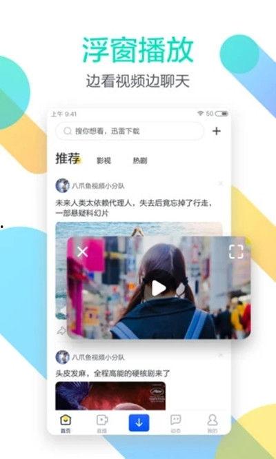 高清丝袜无码 迅雷,高清无码，迅雷下载，尽享视觉盛宴