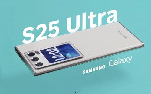 s25最新爆料,揭秘游戏界神秘新动态