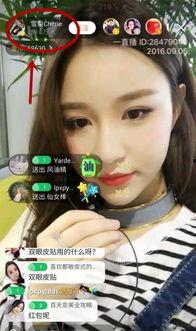 叶浩然前女友爆料视频,揭秘背后惊人真相