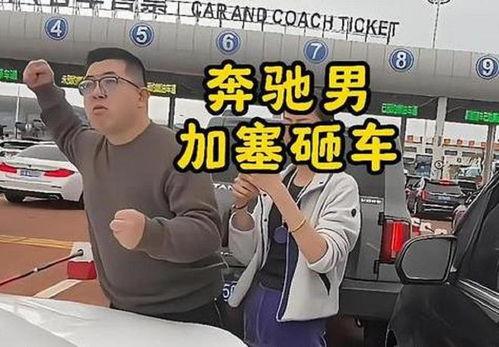 新疆网友押车爆料事件视频,一幕惊心动魄的现场直击