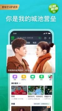 凹凸导演爆料视频下载软件,凹凸视频下载神器大揭秘