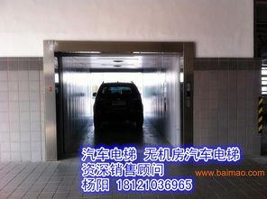 长春电梯房爆料视频大全,揭秘真实居住环境与问题