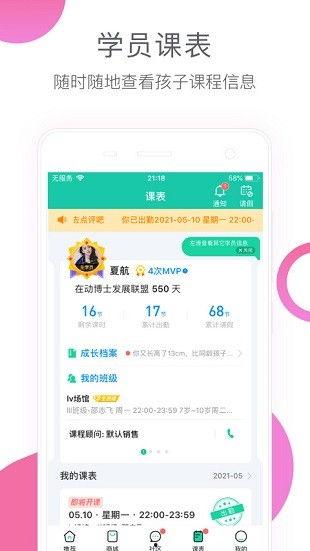av博士软件