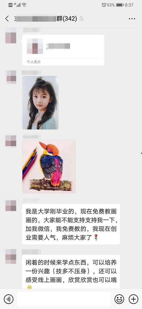 免费观看自慰大学生,免费观看自慰大学生背后的网络现象
