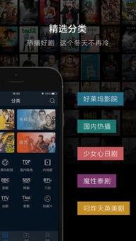 阿v视频在线免费观看,免费在线观影新体验