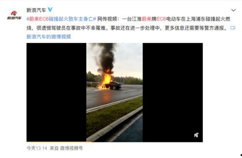起碰公开视频,起碰瞬间惊心动魄瞬间