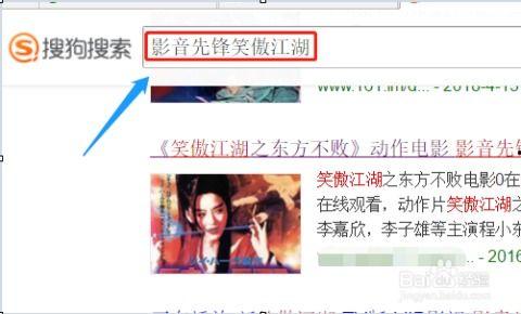 av 东凛 影音先锋,影音先锋中的璀璨星辰