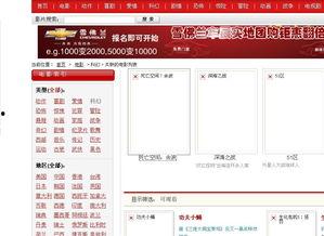 av网站不显示图片,AV网站图片无法显示的神秘原因