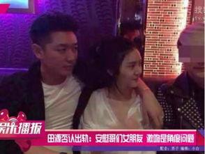 男明星啪啪,揭秘男明星的私密瞬间