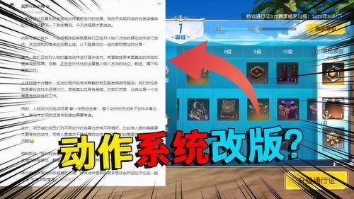 最新爆料动作,惊险场面再升级，幕后故事揭秘