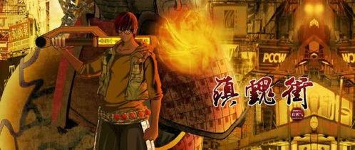 镇魂街在找观看免费,揭秘神秘世界，探寻守护者传奇！