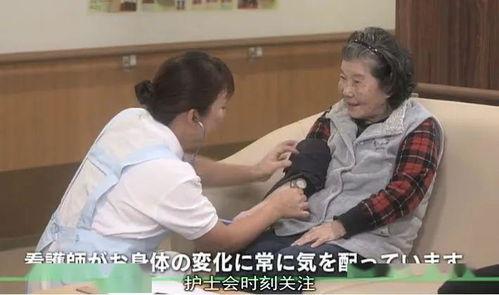 老人禁断介护在线播放,在线播放揭示养老新视角