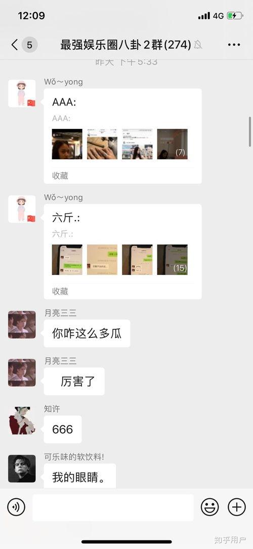 娱乐圈八卦每日爆料,明星恋情、新剧动态、幕后故事大揭秘！