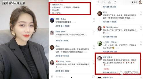 猫妹妹最新爆料是哪一期