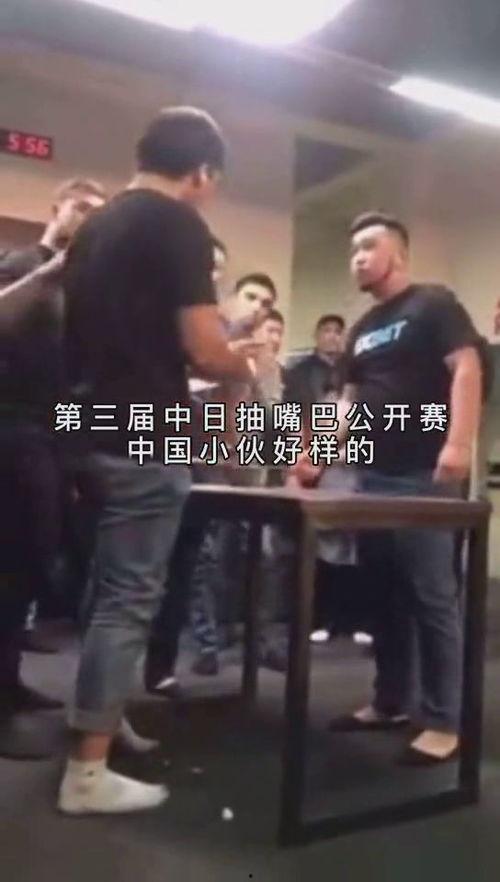 日本抽巴掌,日本文化中的“抽巴掌”现象解析