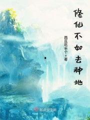 休闲吃瓜小说免费阅读,免费畅读休闲小说的甜蜜时光