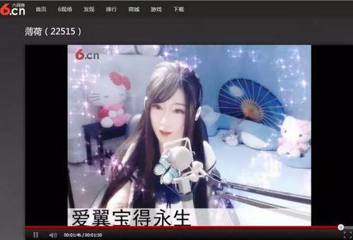 六间房微笑内裤视频,揭秘网络红人时尚潮流新趋势