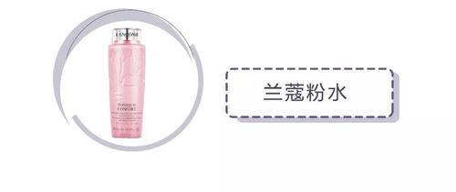 兰蔻明星赞,揭秘明星护肤秘籍，美丽肌肤的秘密武器