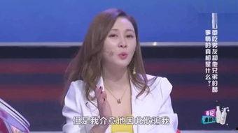 明星帕拉图式爱情,明星眼中的纯粹情感追求