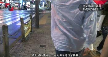 av拍摄反抗,AV拍摄中的反抗与呐喊