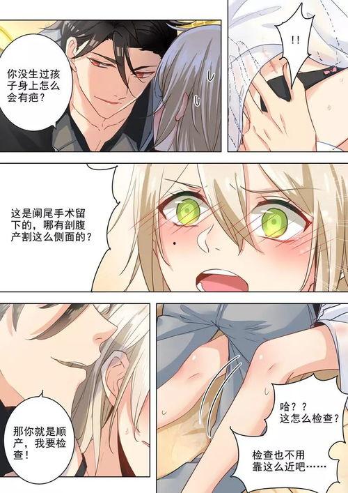 免费观看总裁在上第二,第二生成独家揭秘，豪门爱恋再掀高潮