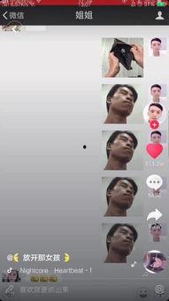 老公我没钱花了表情包