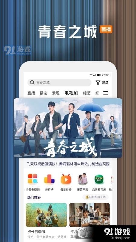 腾讯电影在线观看免费,畅享影视盛宴