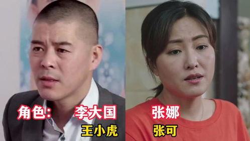 乡村爱情明星夫妻图,镜头下的幸福时光