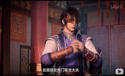 元龙第14话免费观看,神秘势力浮出水面，主角踏上新冒险