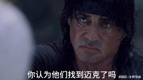 第四滴血4在线播放,血统觉醒，在线播放揭秘