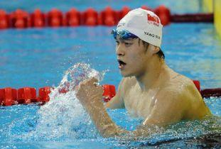 孙杨游泳视频2017,速度与激情的完美演绎