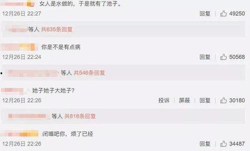 娱乐吃瓜搞笑剪辑视频在线观看,在线观看乐翻天