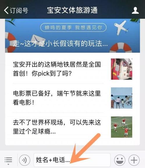 吃瓜群众网站怎么进