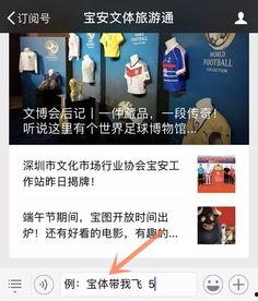 吃瓜群众网站怎么进