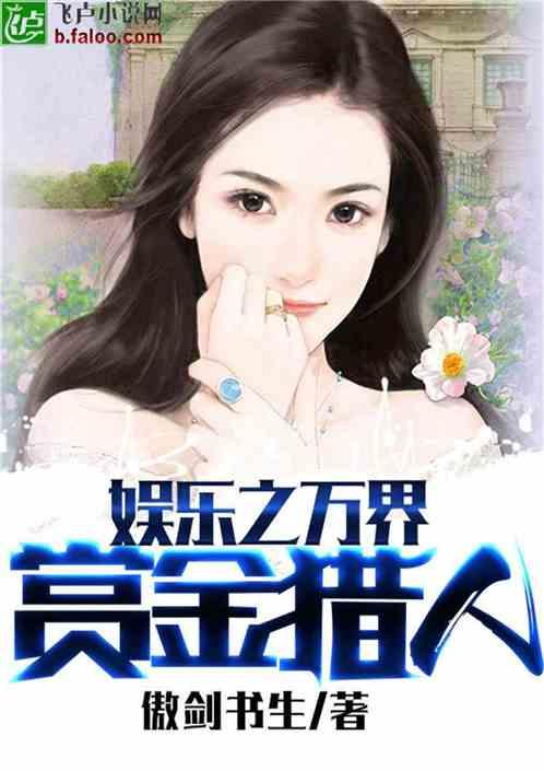 娱乐吃瓜二人组小说推荐,揭秘娱乐圈背后的秘密与笑料