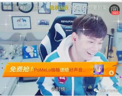 娱乐吃瓜酱推荐歌曲视频