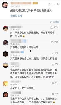 娱乐吃瓜酱是营销号嘛,揭秘营销号背后的真相