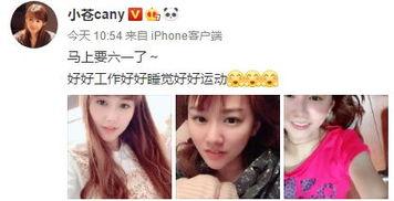 娱乐吃瓜酱 世代创伤,娱乐吃瓜酱下的心灵伤痕